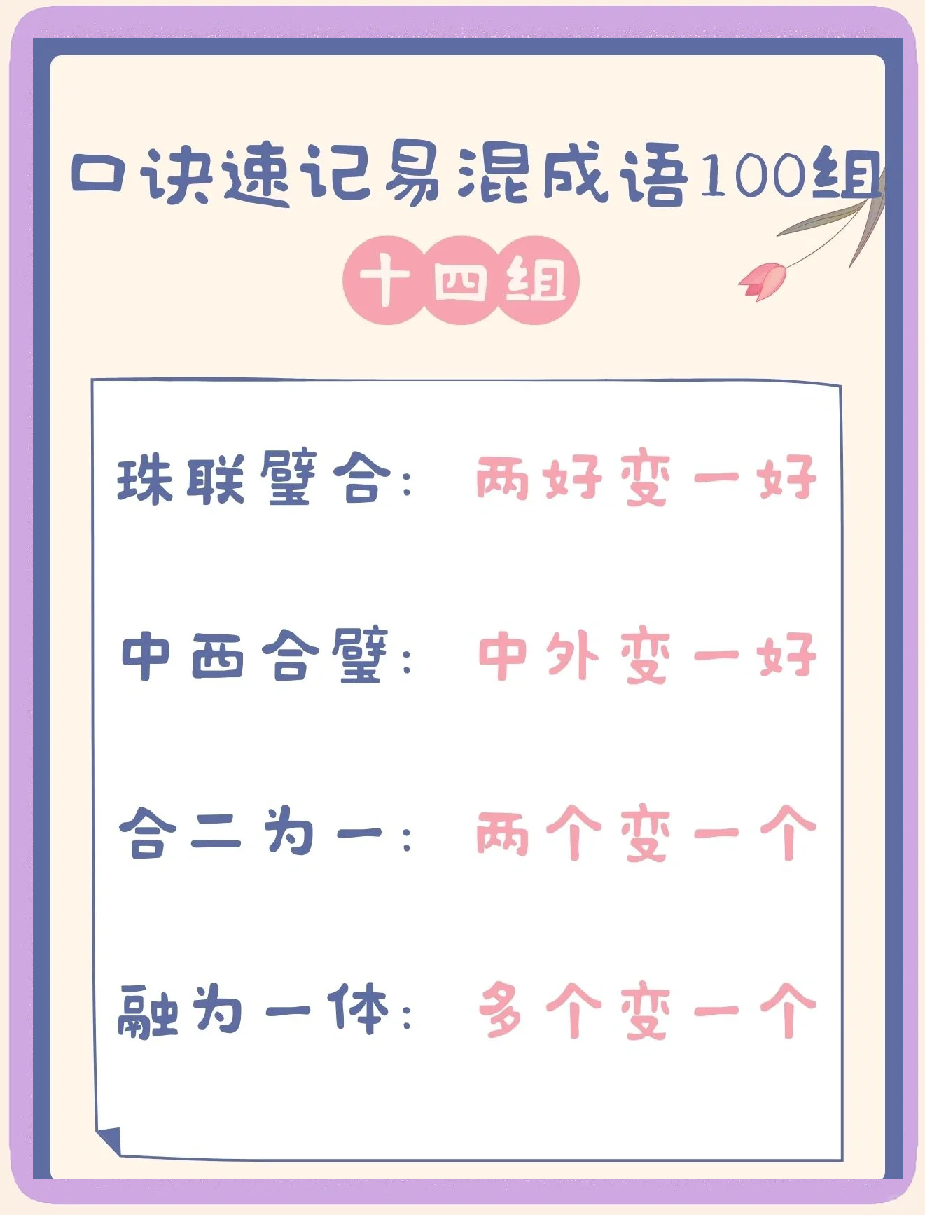 两个吉读什么(两个吉读什么音)