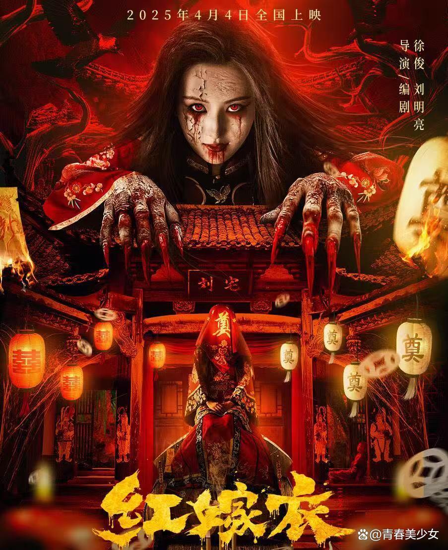 今年最诡异的电影(今年最诡异的电影有哪些)