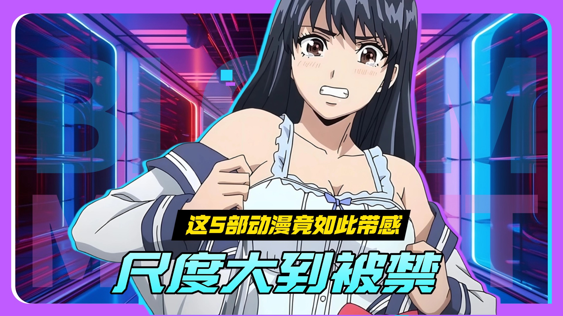 包含成人动画片下载的词条