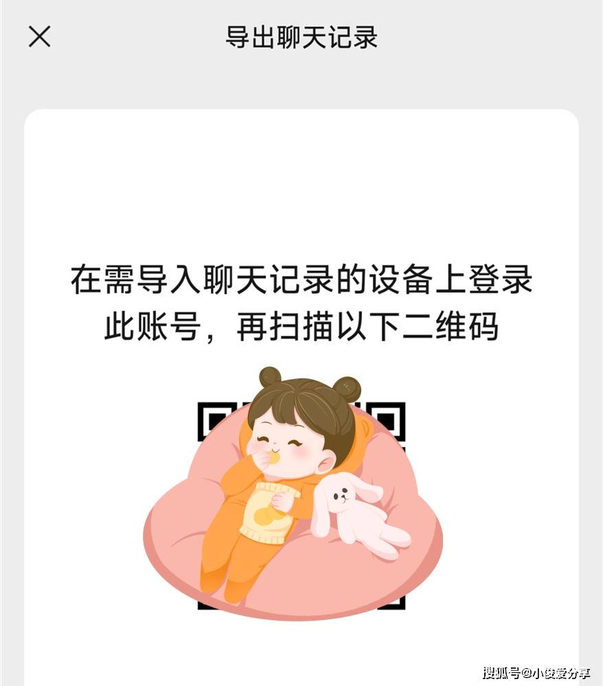 想查老公的微信聊天记录怎么查(怎么同步老公的微信聊天记录不被发现) 想查老公的微信聊天记录怎么查(怎么同步老公的微信聊天记录不被发现)