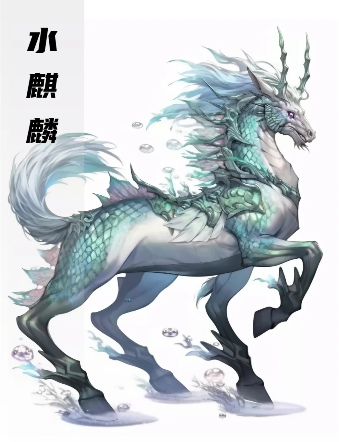 塞尔达水神兽(塞尔达水神兽宝箱位置)
