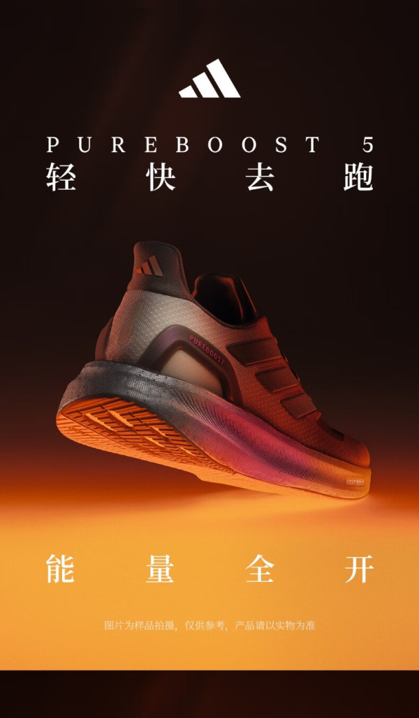 阿迪达斯宣传语(阿迪达斯宣传语英文)