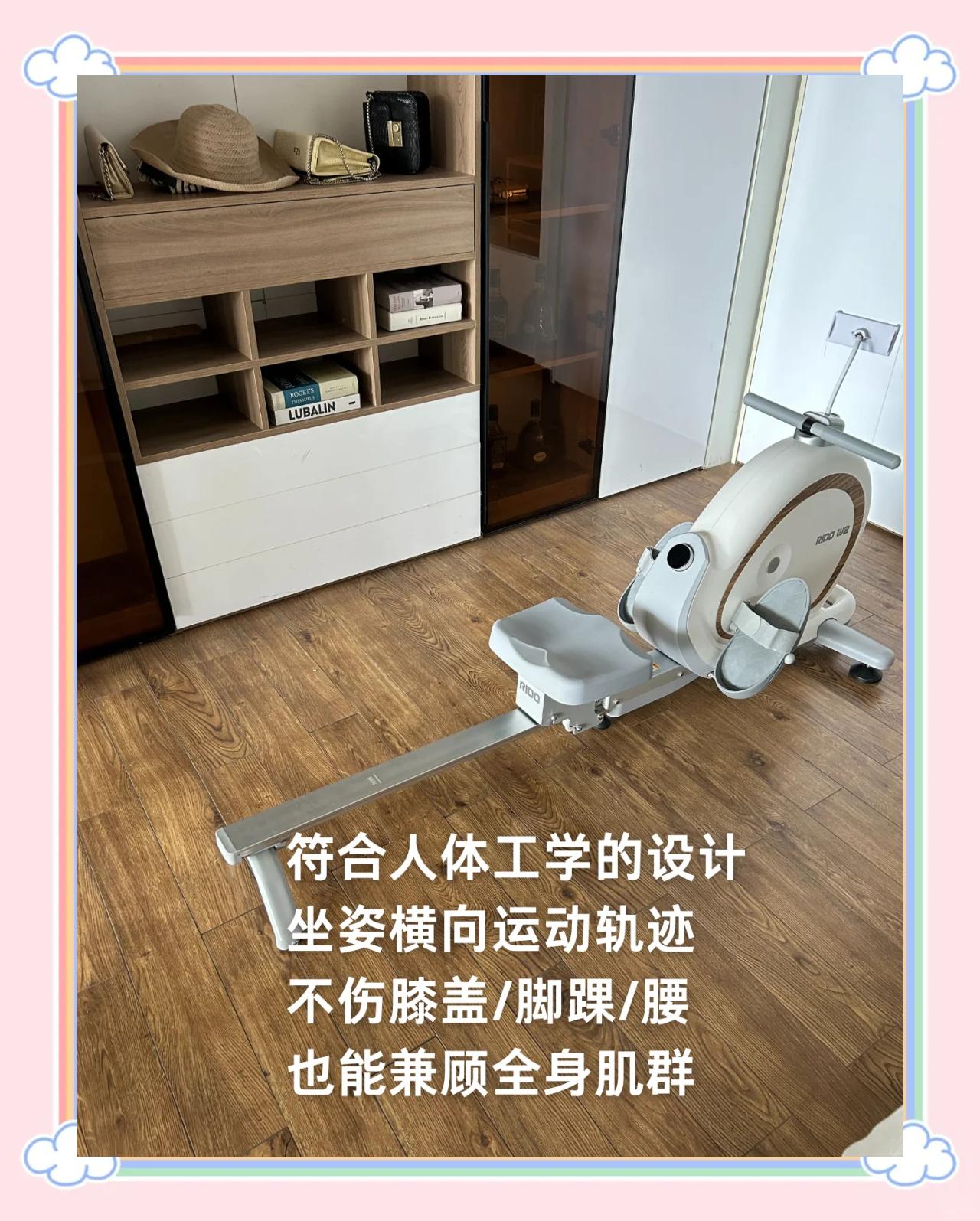 划船机伤膝盖吗(划船机伤膝盖吗知乎)