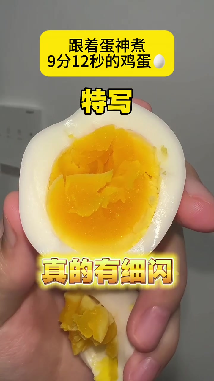 早上煮的鸡蛋晚上还能吃吗(早上煮的鸡蛋晚上还能吃吗孕妇可以吃吗)
