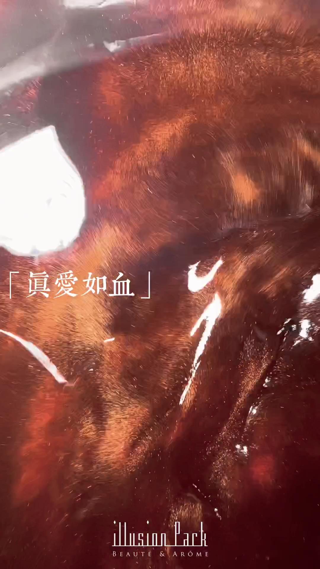 真爱如血好看吗(真爱如血男主叫什么)
