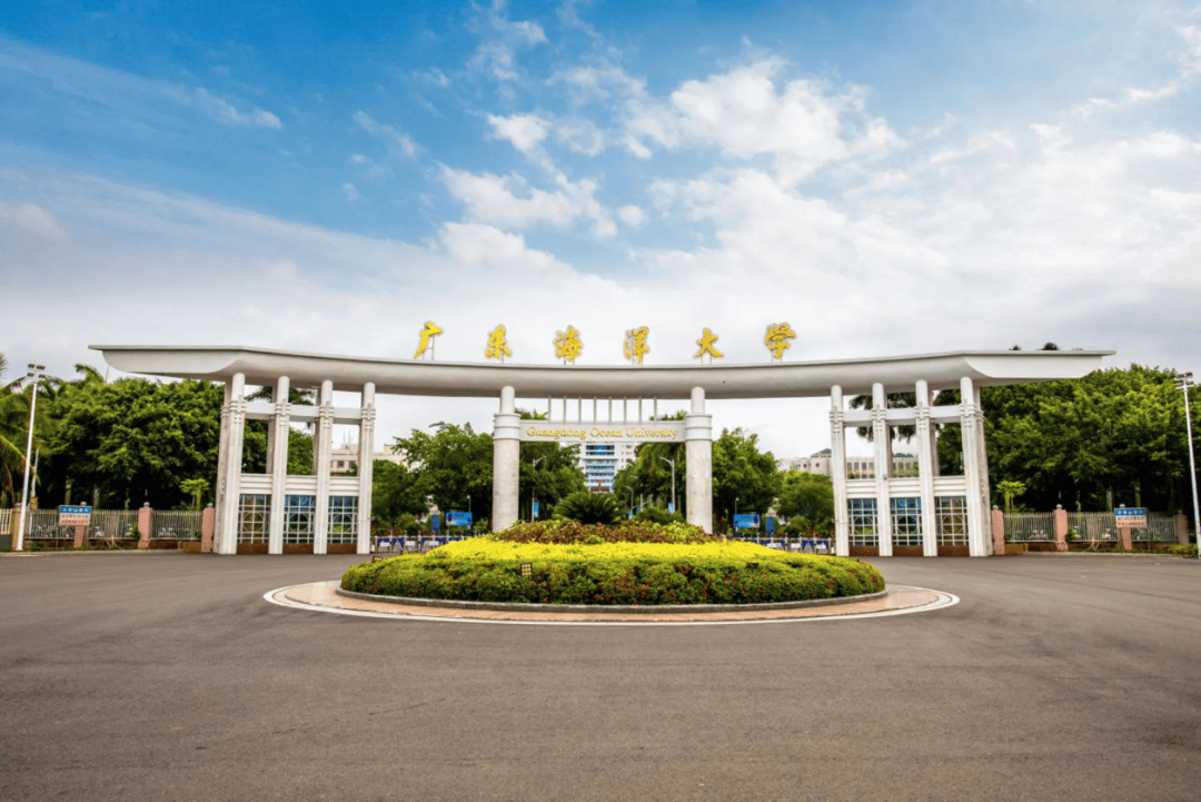 广东音乐学院(广东音乐学院是一本还是二本)