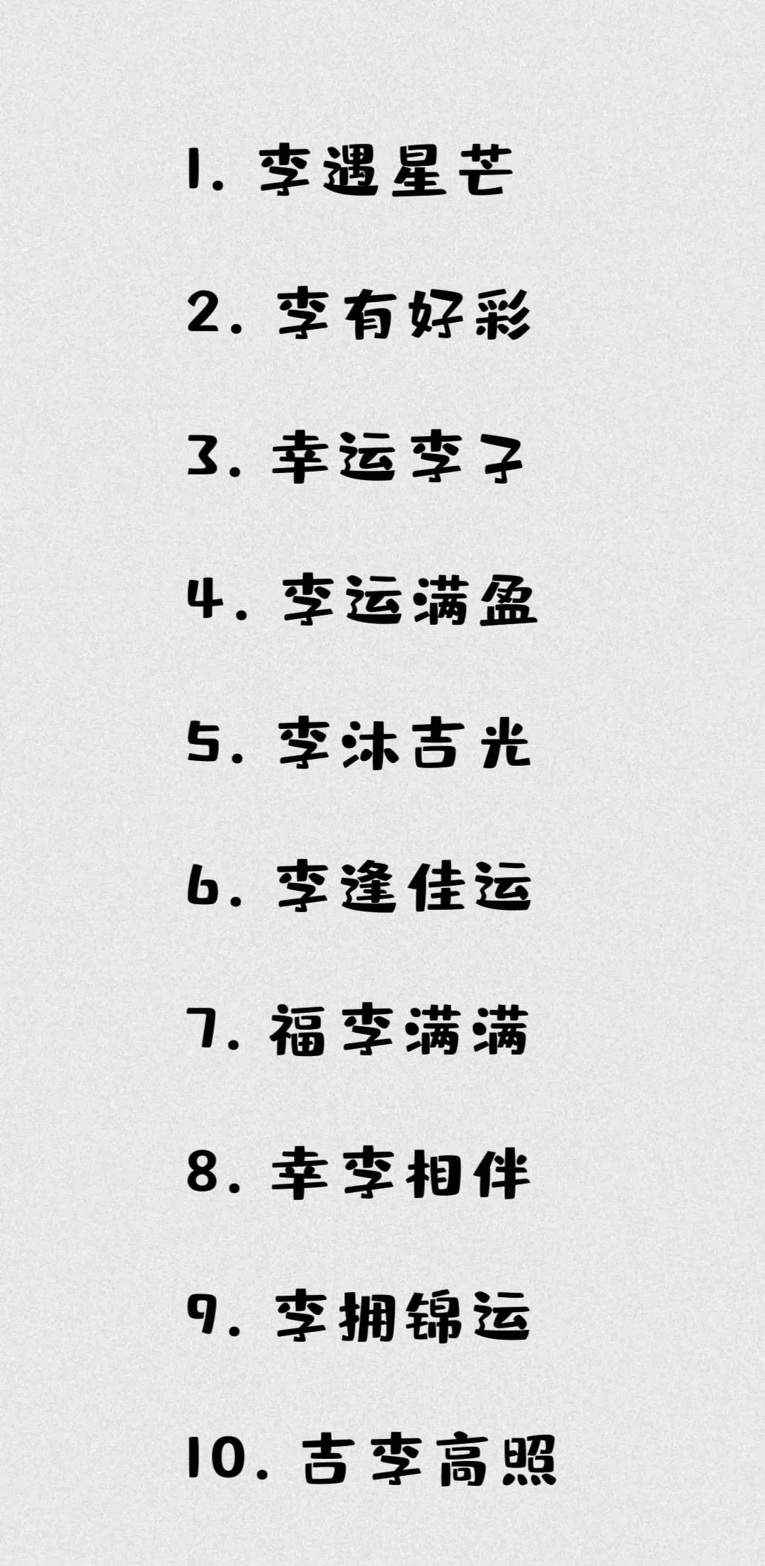 属羊一生好运网名(属羊人最旺的微信名)