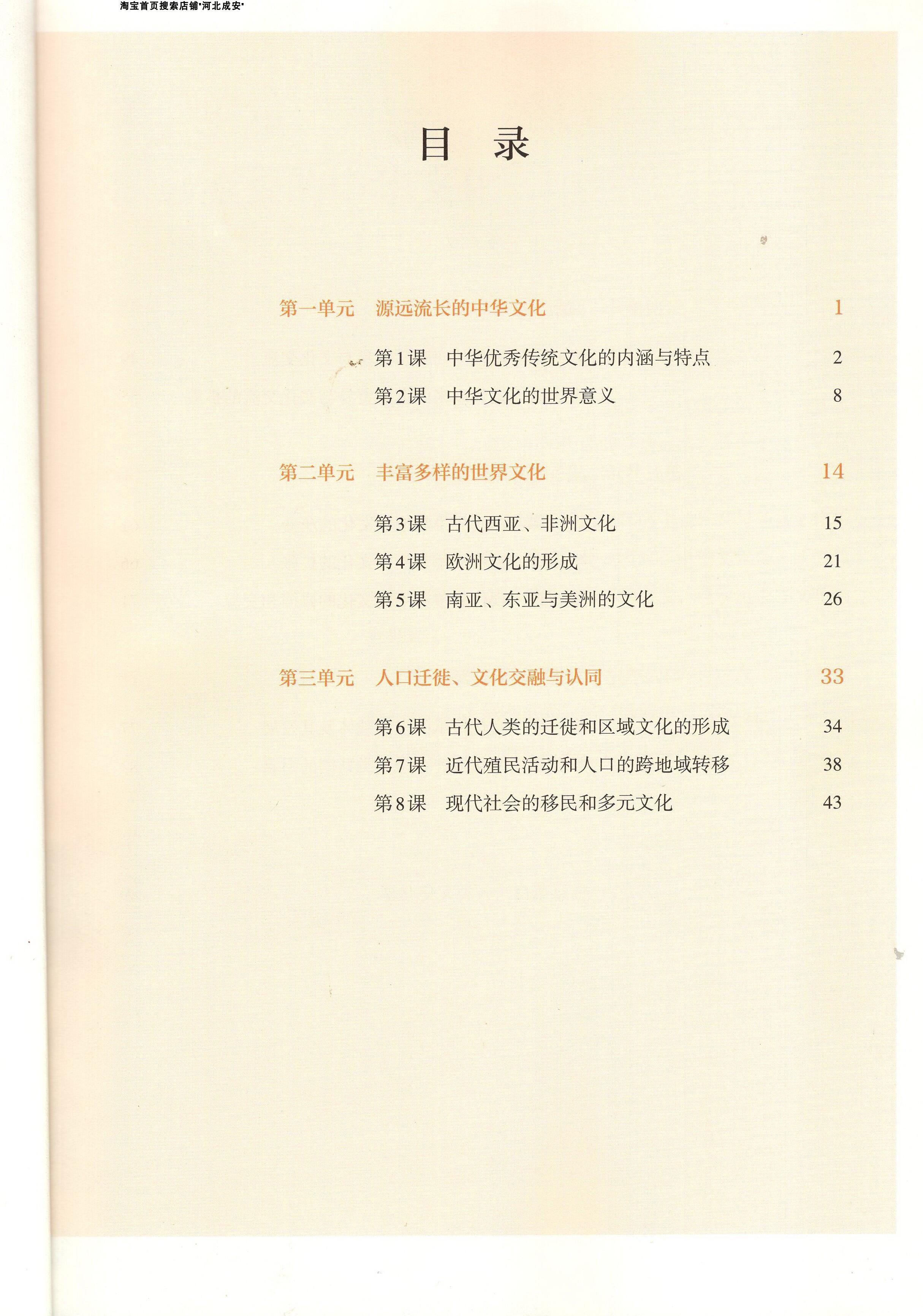 选择性必修和必修有什么区别(数学选择性必修和必修有什么区别)