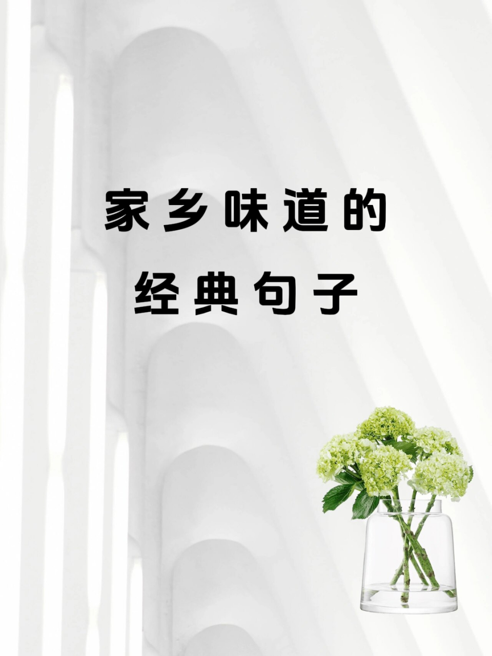 小时候的味道经典语录(小时候的味道经典宣传语)