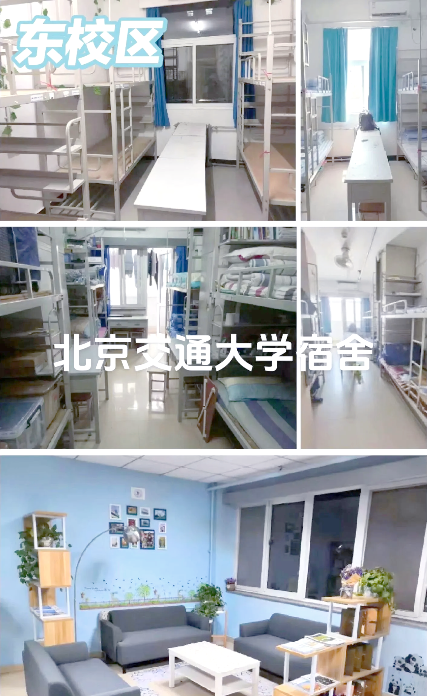 华东交通大学研究生宿舍(华东交大研究生宿舍怎么样)