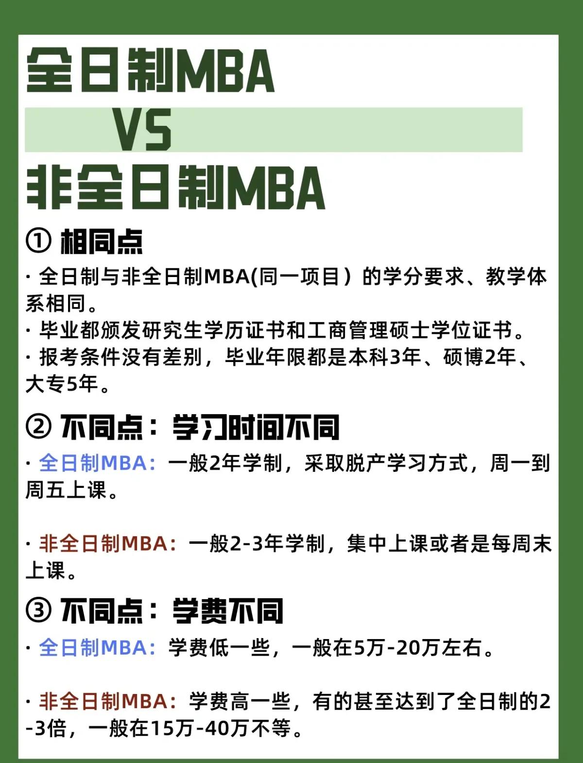 教育管理硕士有用吗(教育管理学硕士有用吗)