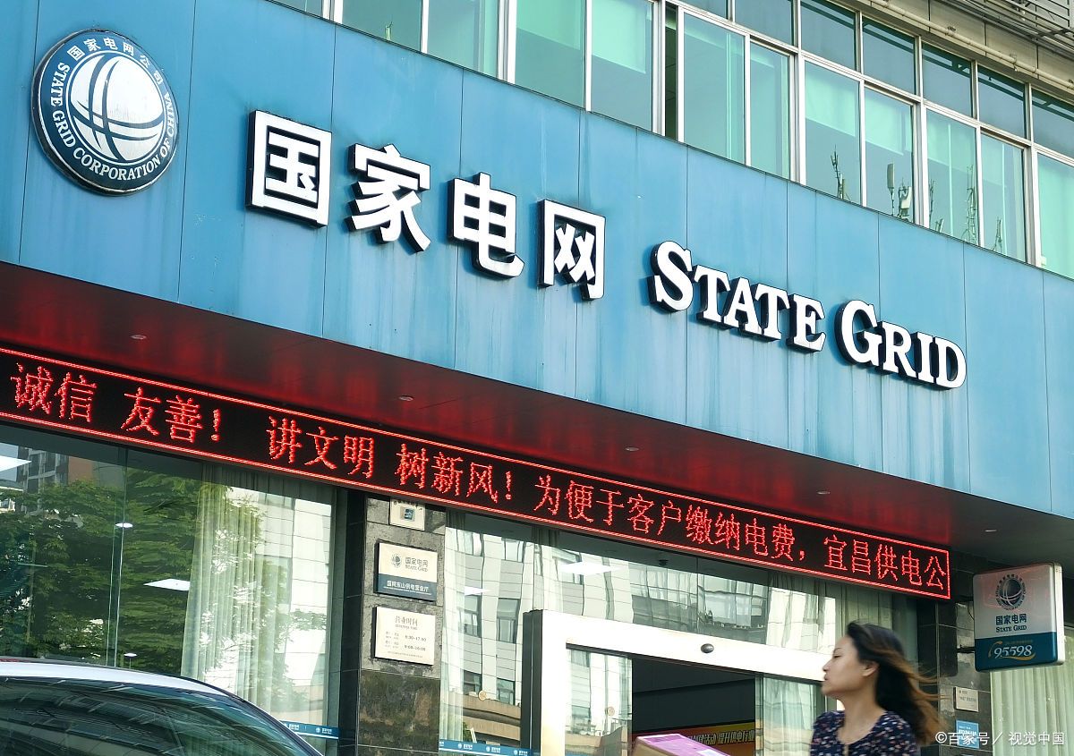 国家电网校招(国家电网校招时间)