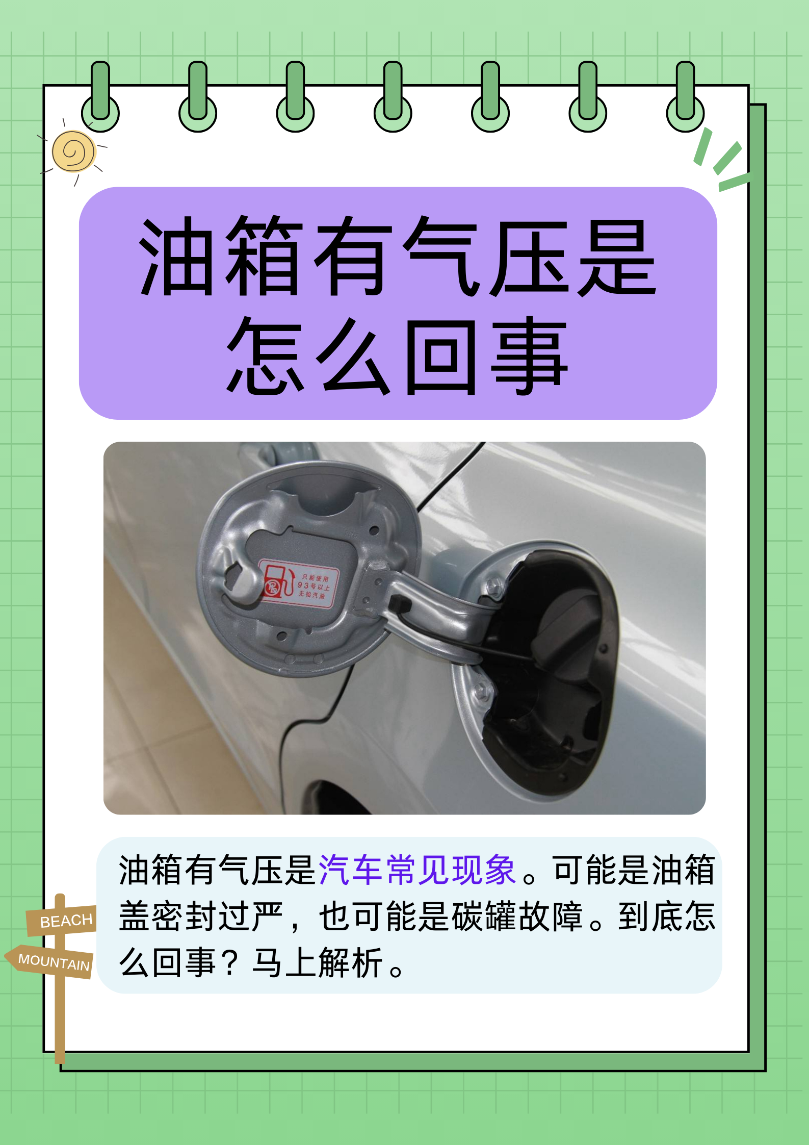 油冒烟是多少度(菜籽油冒烟是多少度)