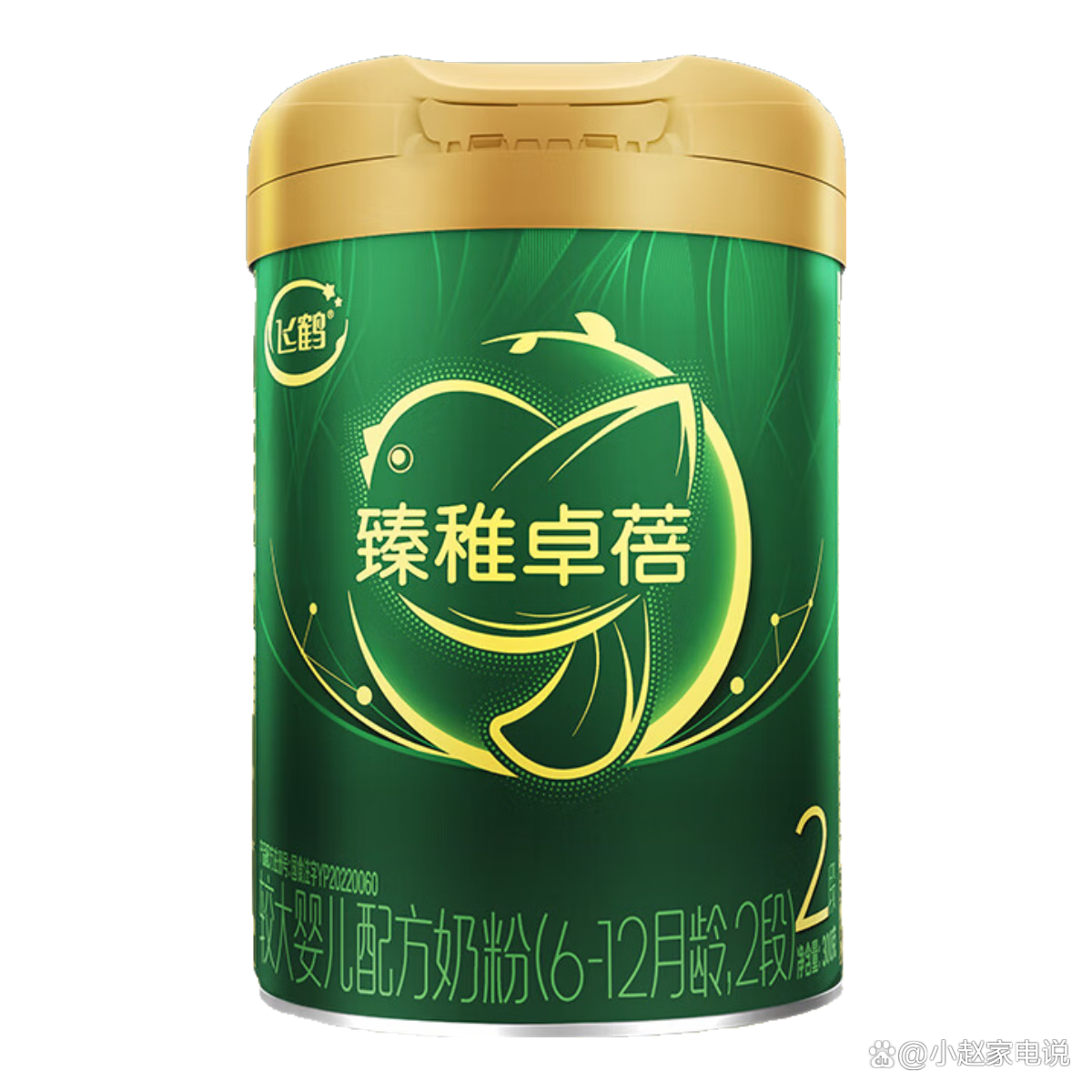 什么牌子奶粉好消化吸收不上火的简单介绍