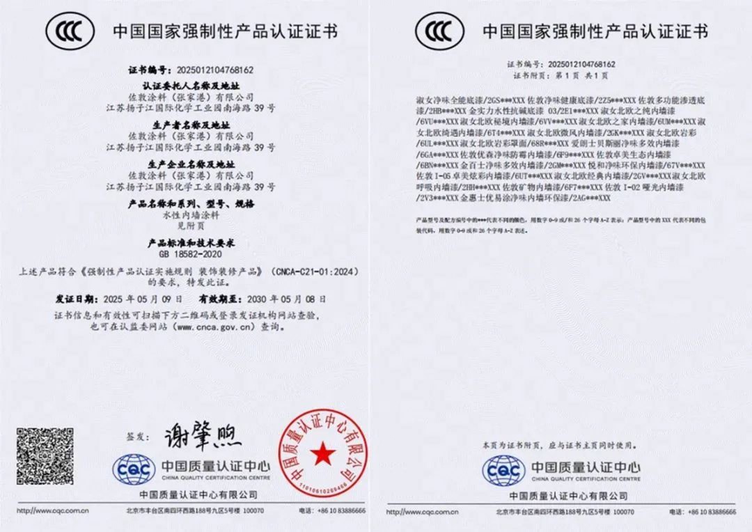 什么是3c认证(什么是3C认证编号编码)
