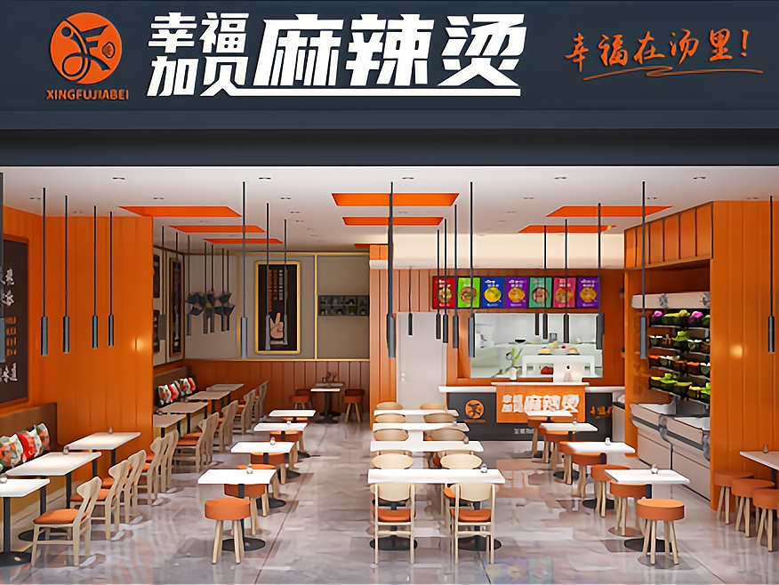 六元麻辣烫的故事(六元麻辣烫的故事视频)