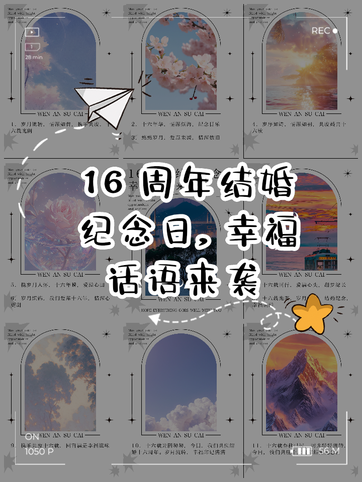 结婚60年是什么婚(30年40年50年60年婚姻叫啥)