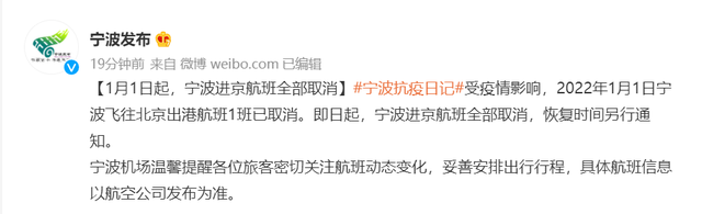 2022年出京入京最新通知(2022年出京入京最新通知消息)