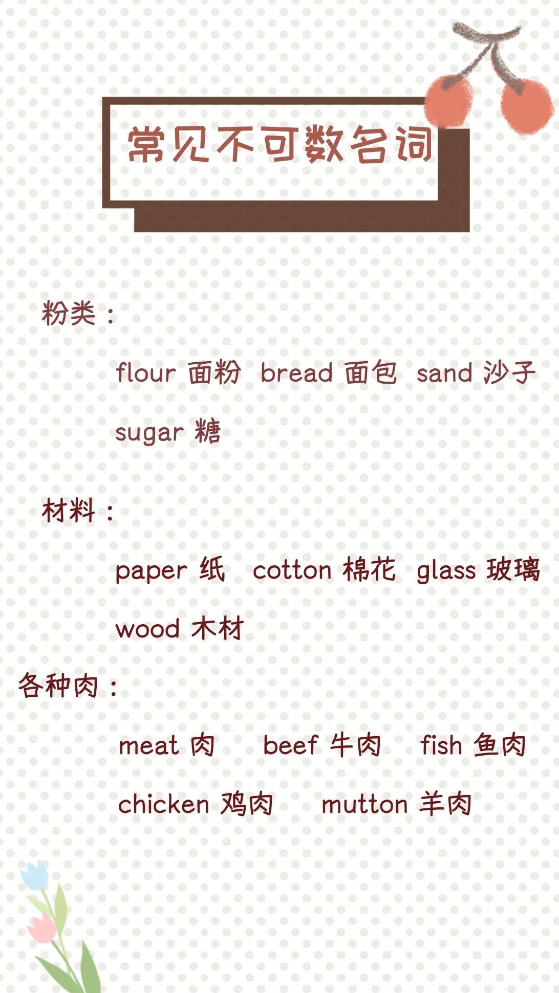 jelly可数还是不可数(jellyfish是可数名词还是不可数名词)