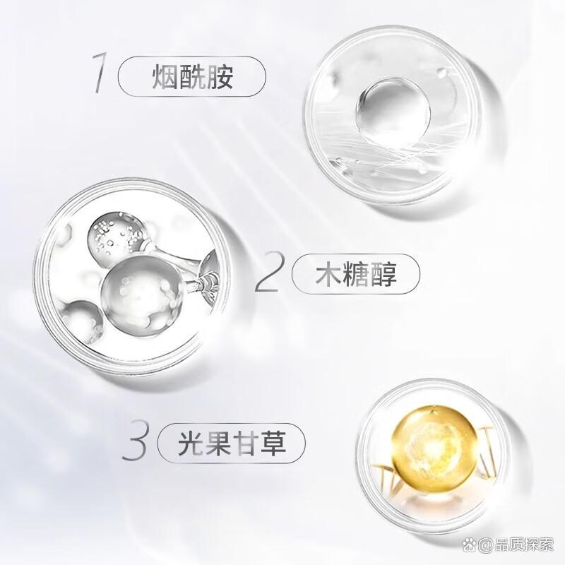 烟酰胺原液怎么用护肤步骤(烟酰胺原液用在护肤哪个步骤)