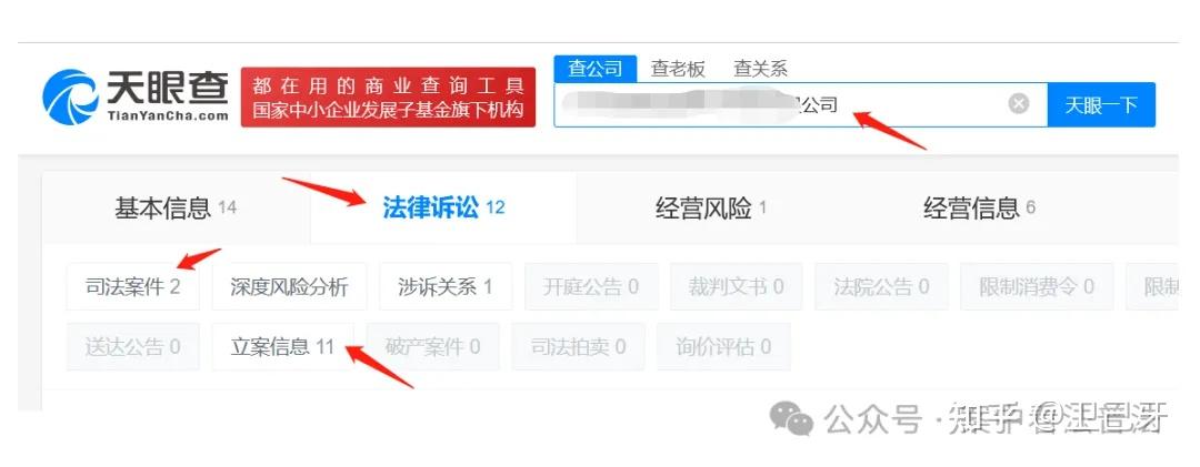 有案号怎么查询案件信息(如何通过案件号查询案件详情)
