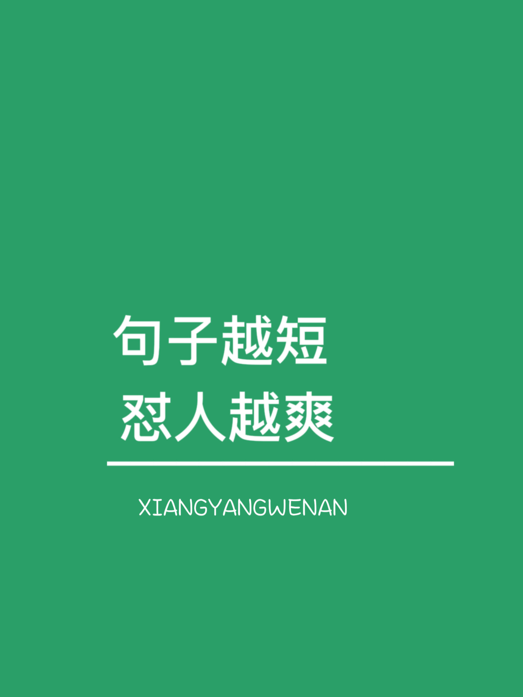 万能怼人金句(最新最全的怼人金句文案)
