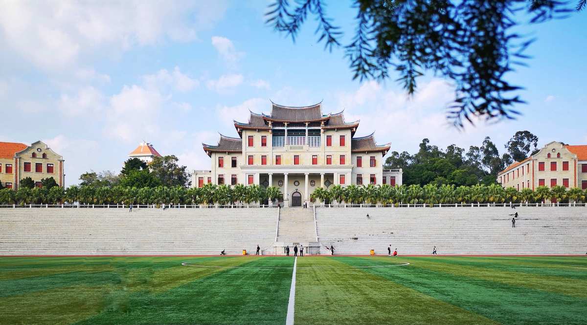 厦门大学继续网络教育学院(厦门大学继续教育学院的通知)