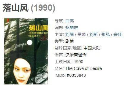 老宋佳凭什么害刘奕君的简单介绍