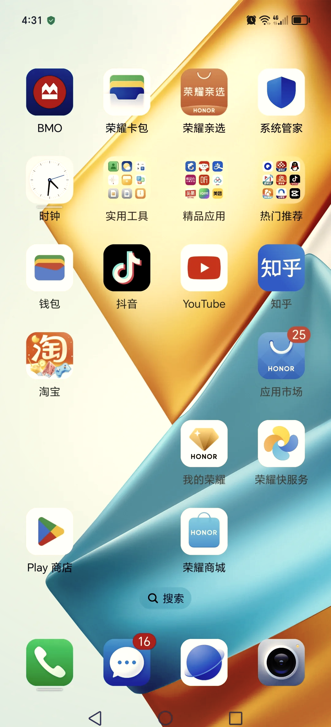 谷歌里(谷歌是干什么的)