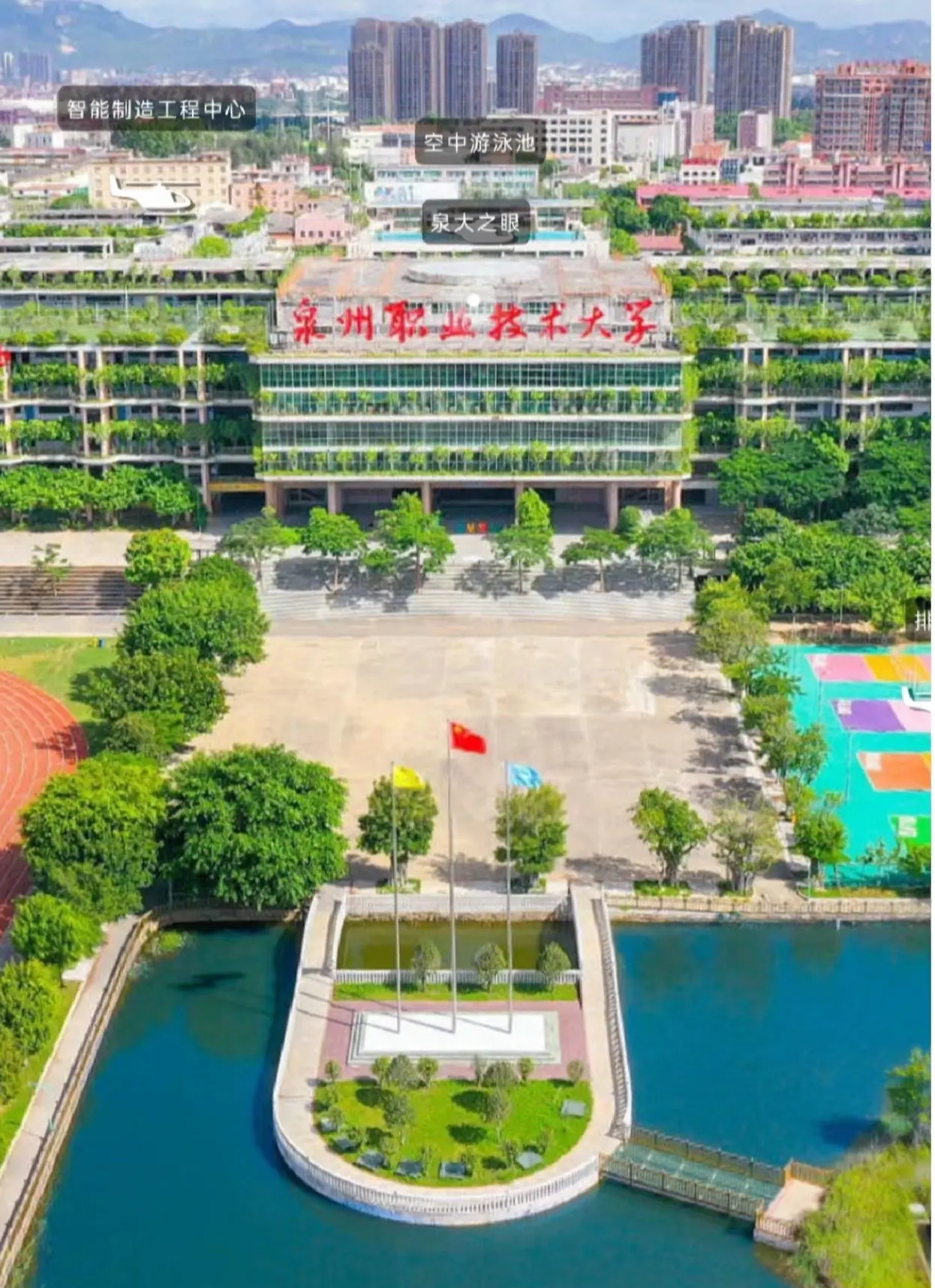 泉州大专(泉州大专民办学校排名一览表)