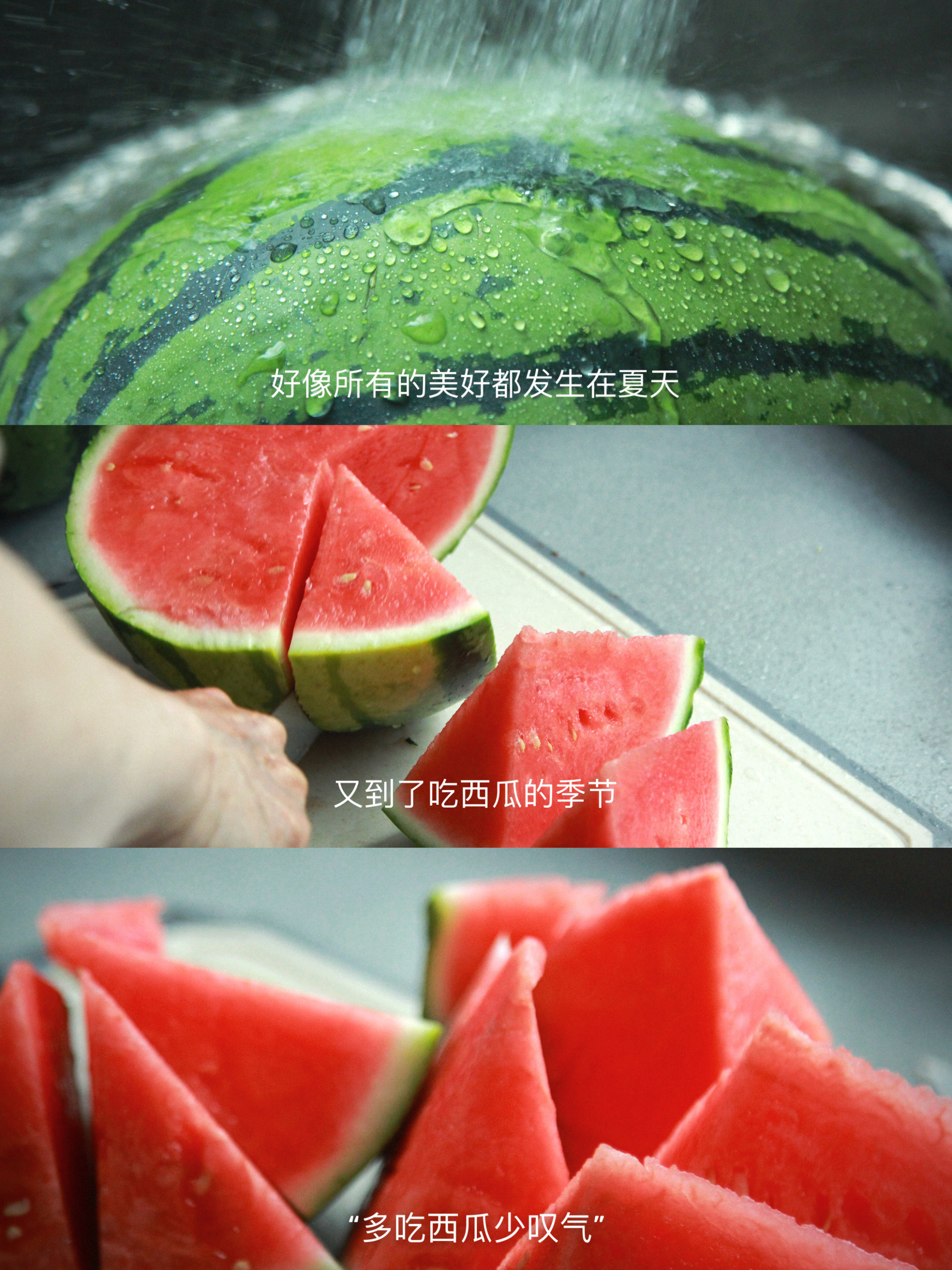 吃西瓜会过敏吗(小孩吃西瓜会过敏吗)
