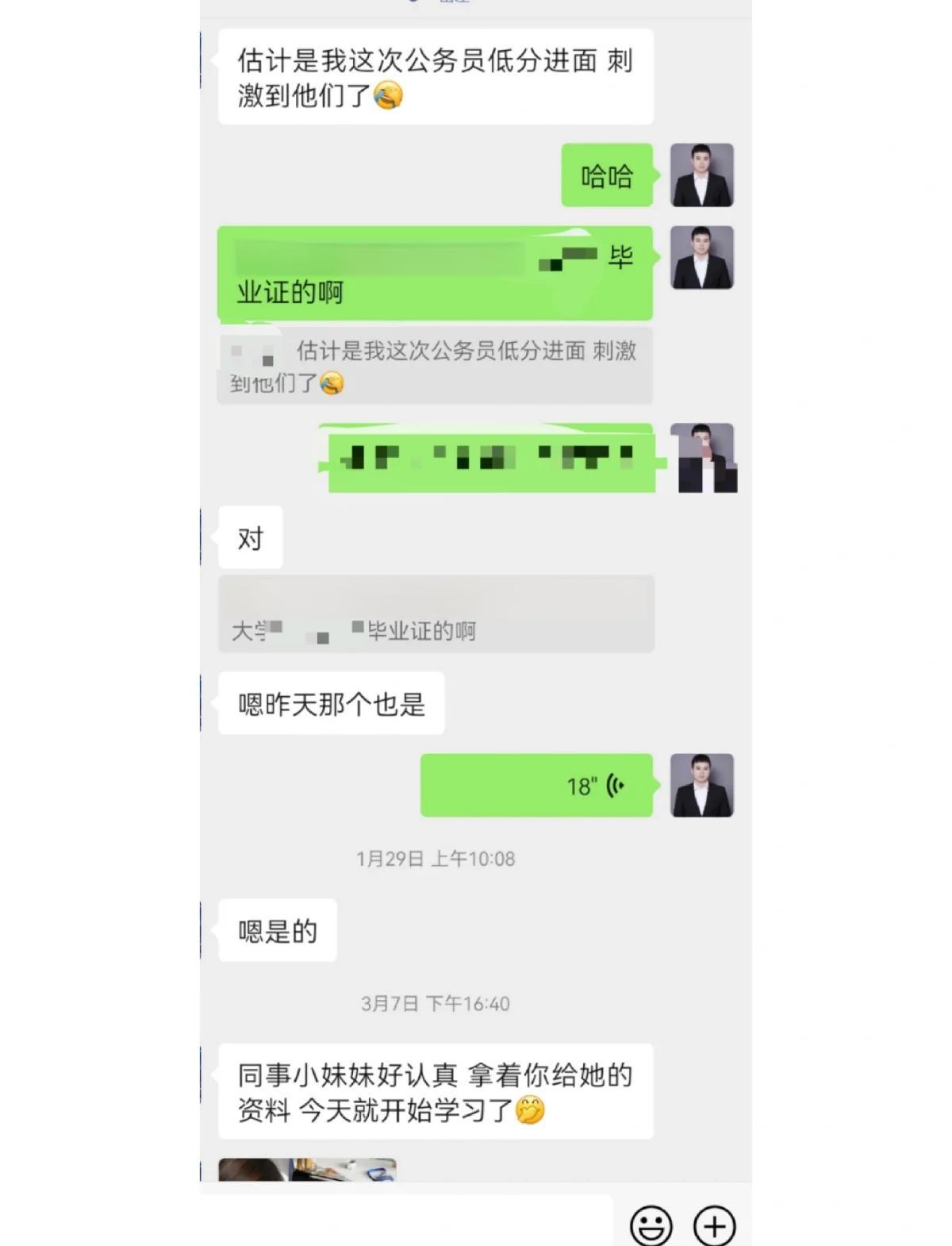 函授本科能考公务员么(函授本科可以报考公务员考试吗)