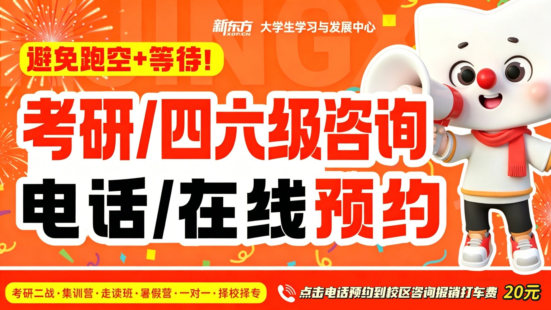 专升本可以考研吗(临床医学专升本可以考研吗)