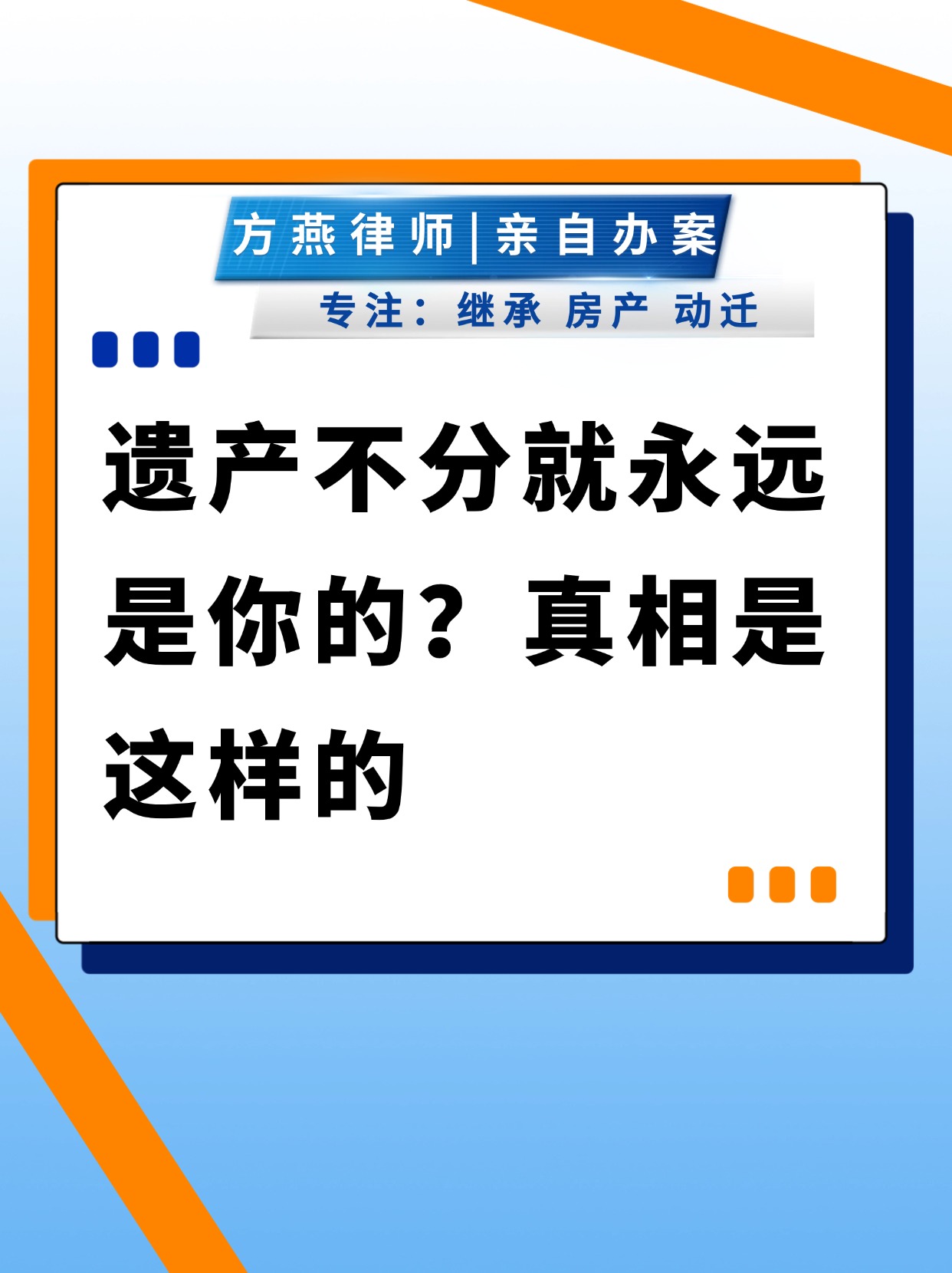 遗产继承法最新规定(遗产继承法最新规定2025年讼诉时效规定有服刑人员时)