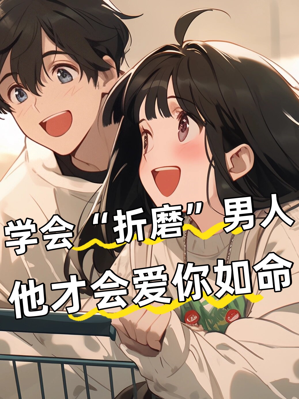 当已婚男人有了想抱你的冲动(已婚男人想拥抱已婚女人啥意思?)