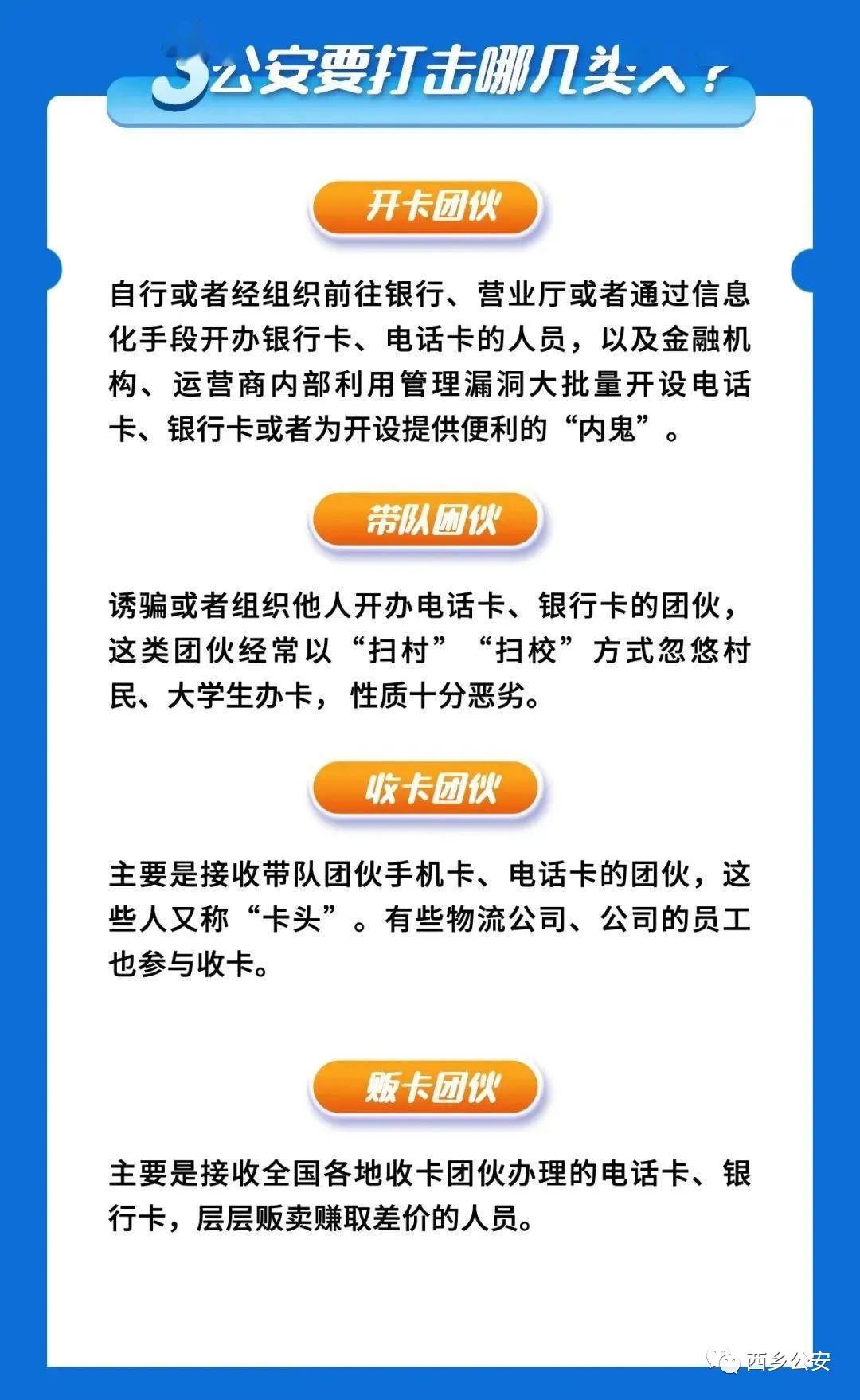 2021年无业不能办储蓄卡吗(2021年无业不能办储蓄卡吗为什么)