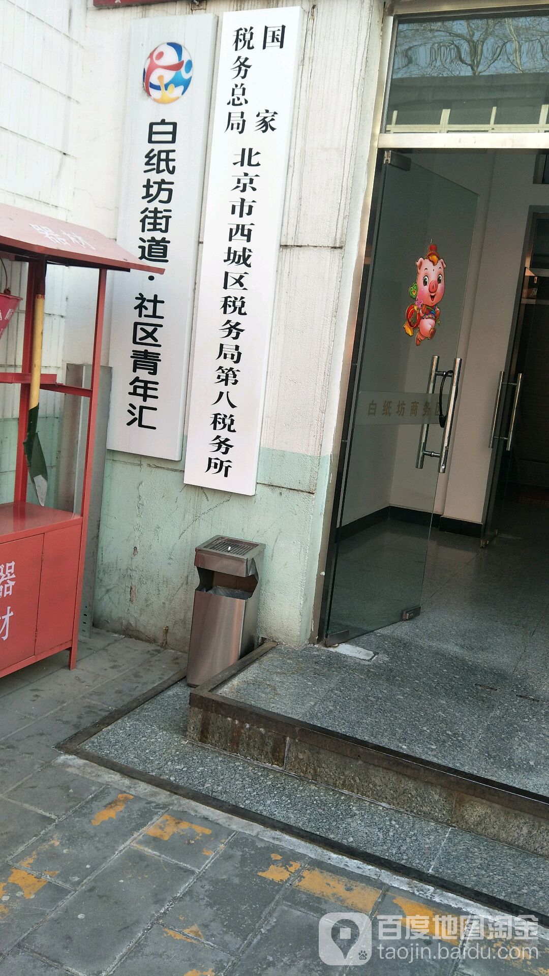 北京税务局电话(北京税务局电话是干什么用的)