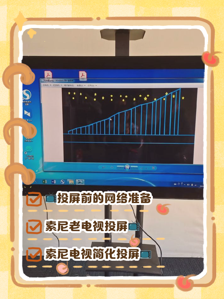 手机投屏到电视的5种方法(手机投屏到电视的5种方法是什么)