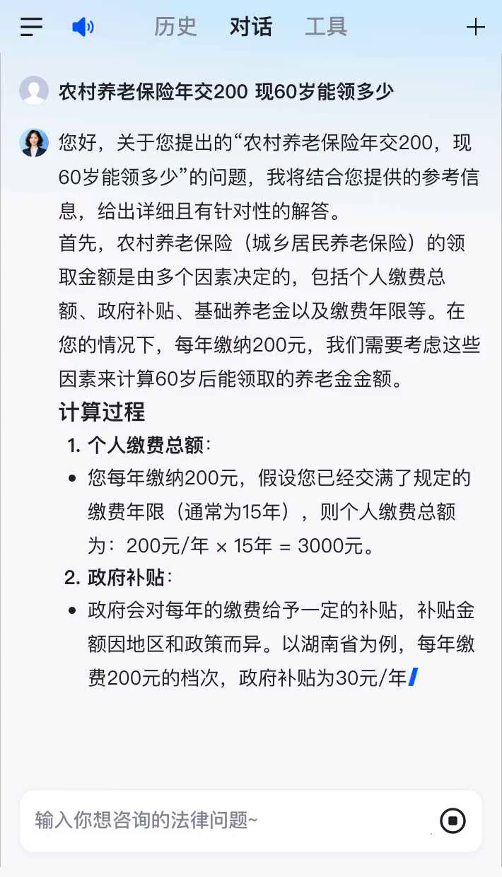 农村60岁以后养老多少钱(一年交200元60岁领多少)
