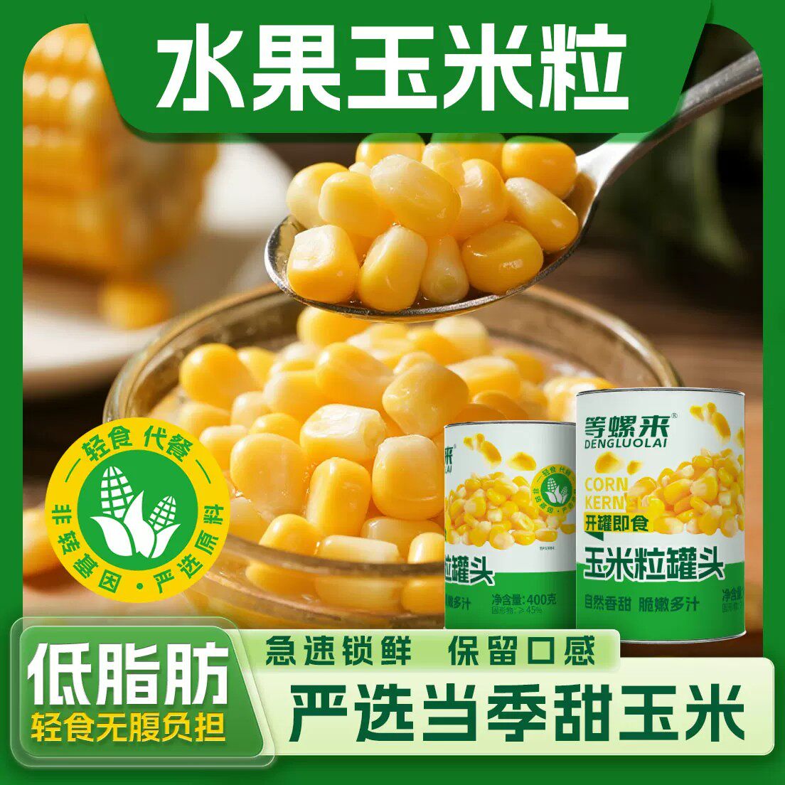 玉米罐头怎么开盖(玉米罐头怎么开盖子)
