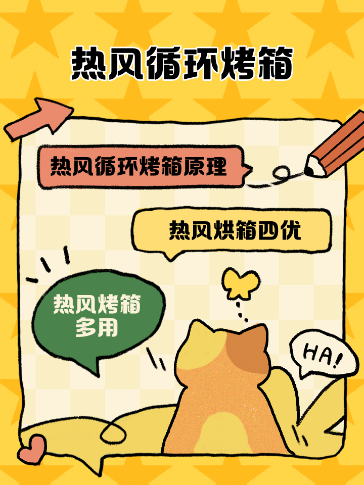 烤箱烤牛肉的温度和时间(烤箱烤牛肉需要多少度多长时间)