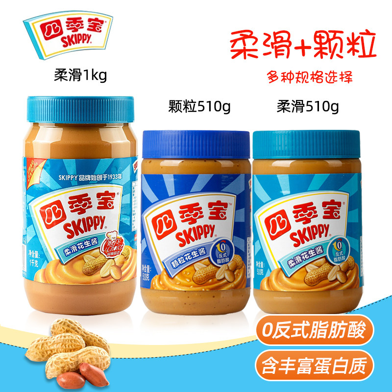 沙县小吃花生酱正宗调稀法(沙县小吃的花生酱为什么那么好吃?)