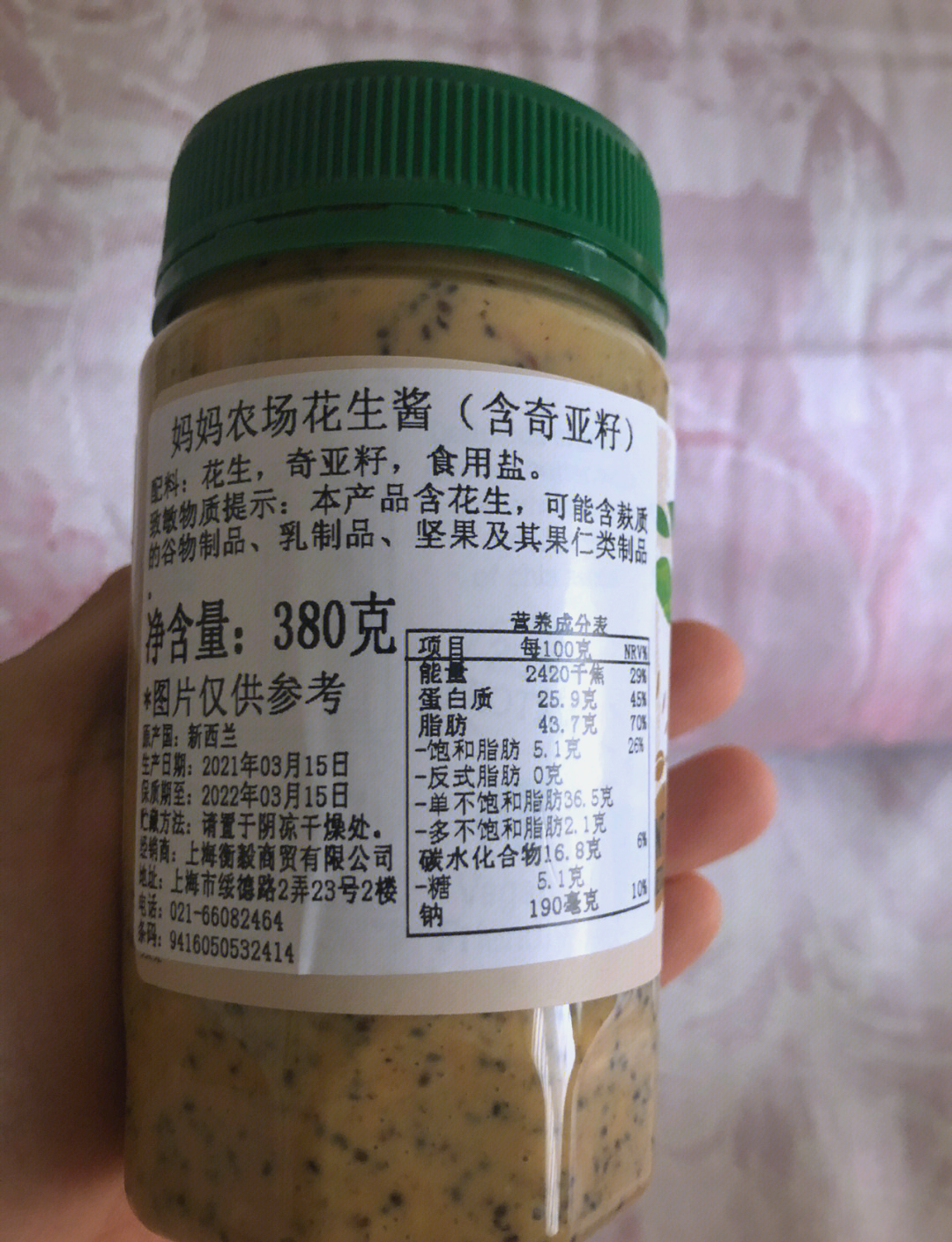 沙县小吃花生酱正宗调稀法(沙县小吃的花生酱为什么那么好吃?) 沙县小吃花生酱正宗调稀法(沙县小吃的花生酱为什么那么好吃?)