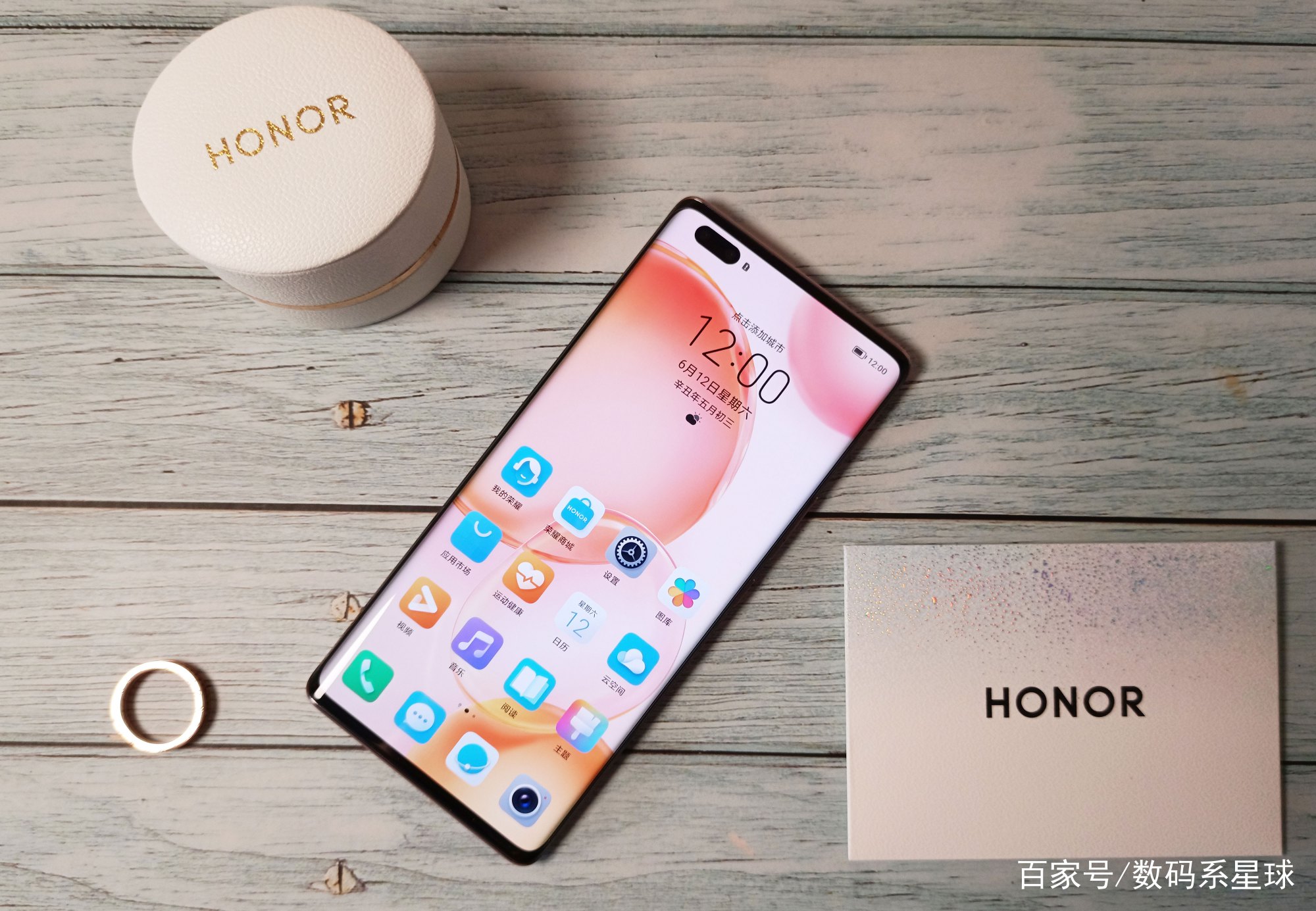 荣耀note20上市时间(荣耀note20今年会发布吗)