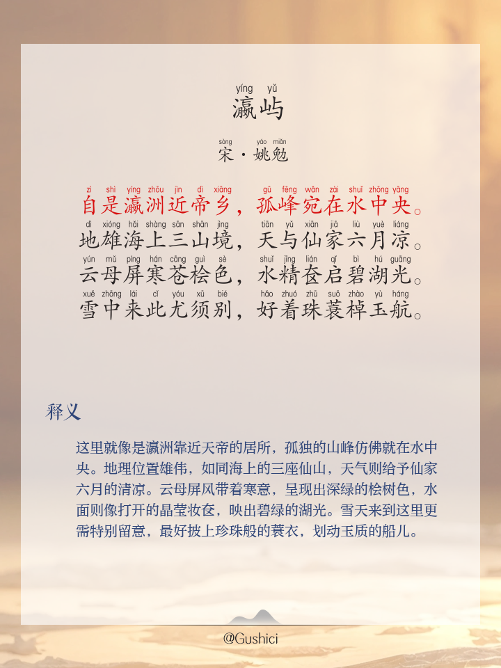 奉若圭皋怎么读(奉若圭臬的近义词)