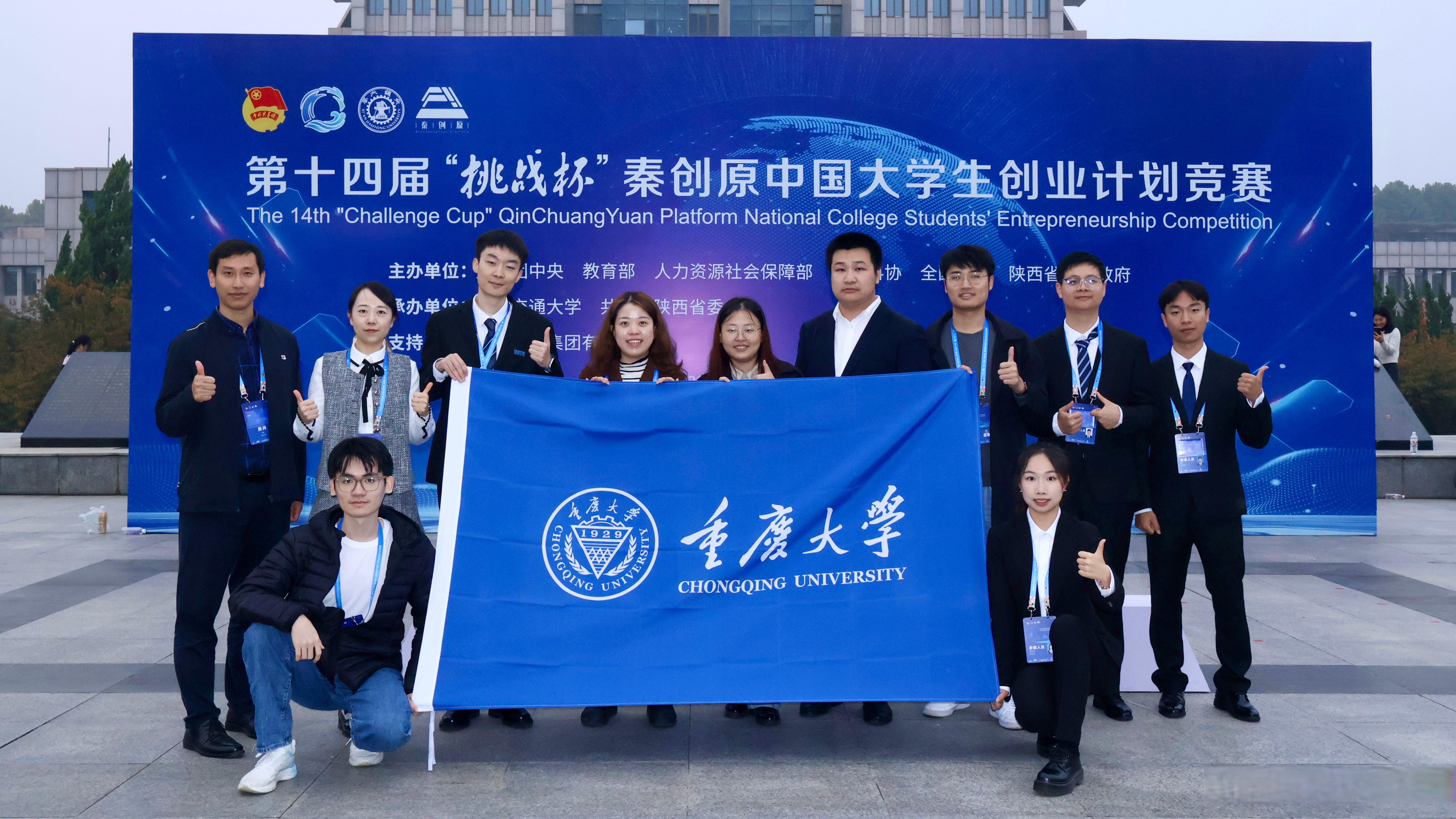 重庆大学迎新网(重庆大学迎新网官网2021)