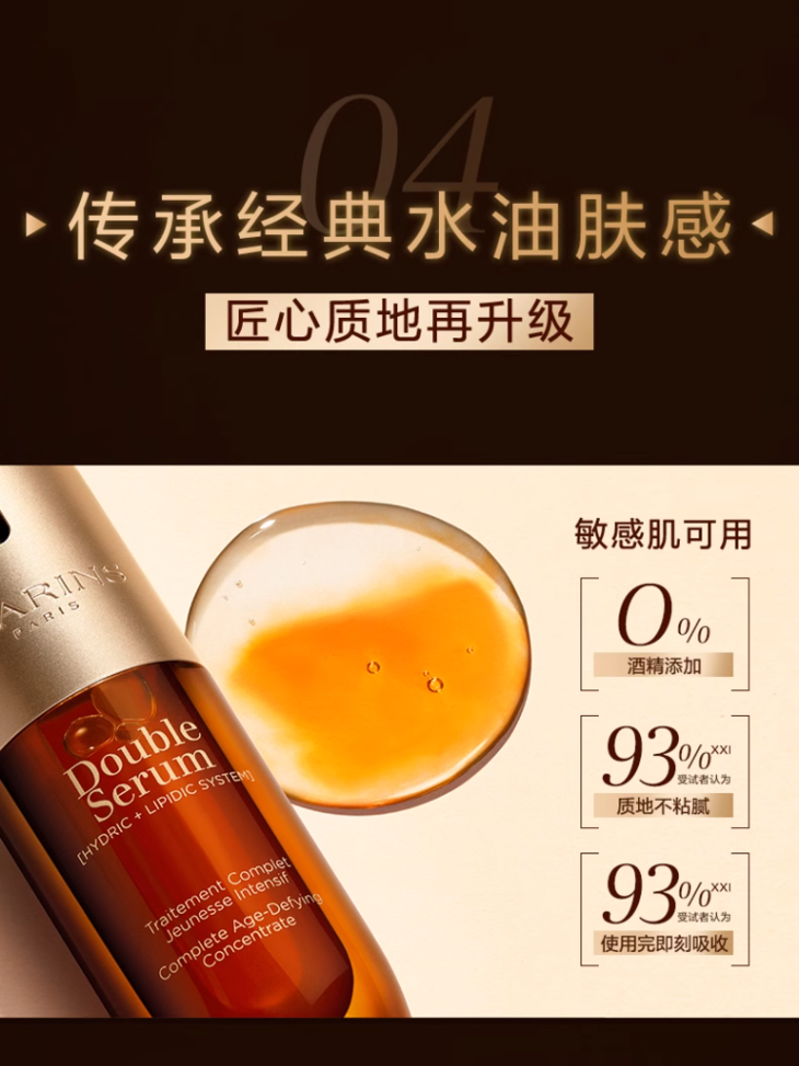 娇韵诗是什么档次(妍诗美属于什么档次的品牌)
