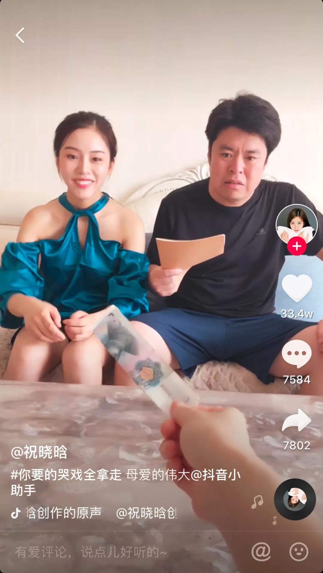 祝晓晗个人资料简介(祝晓晗个人资料百度百科)