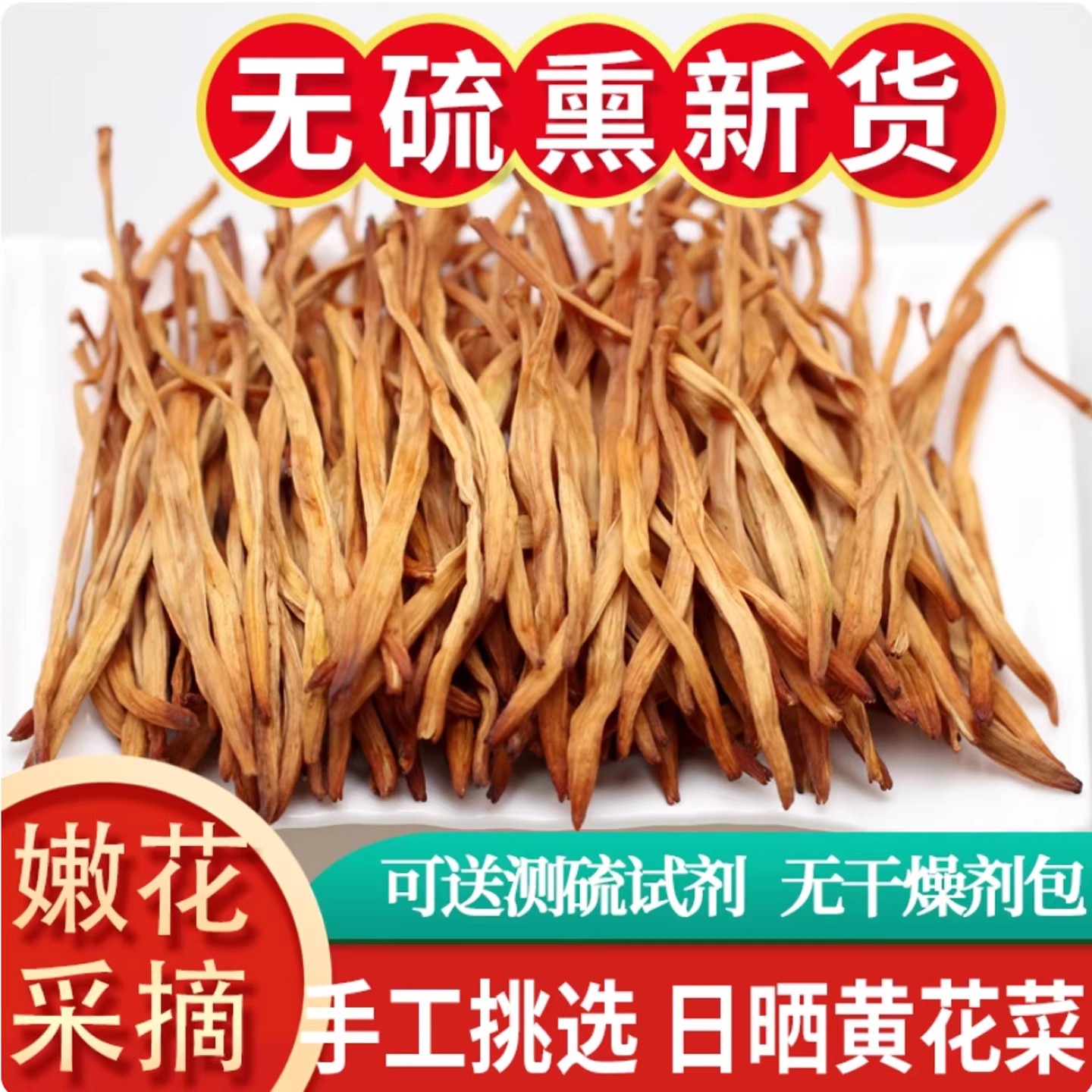 东北土特产(东北土特产有哪些)