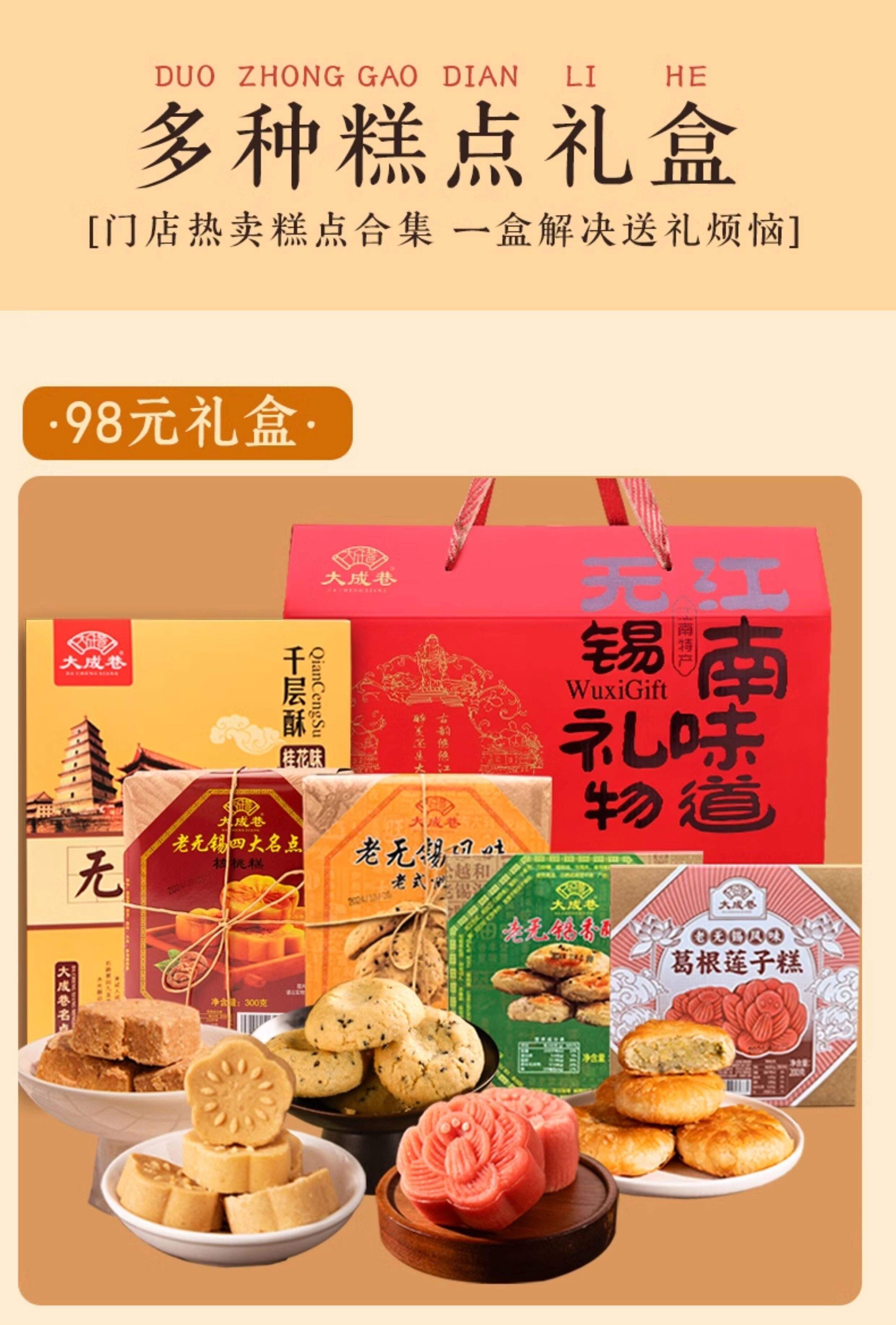 无锡特产适合带回家的零食(无锡特产适合带回家的零食有哪些)